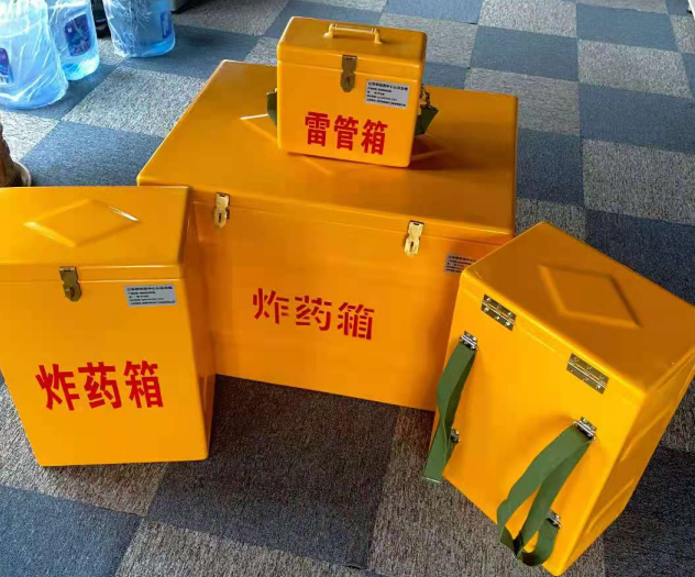 北辰炸药雷管箱的型号那么多，应该如何选择？