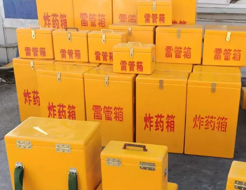 北辰炸药箱雷管箱具体有什么用处？