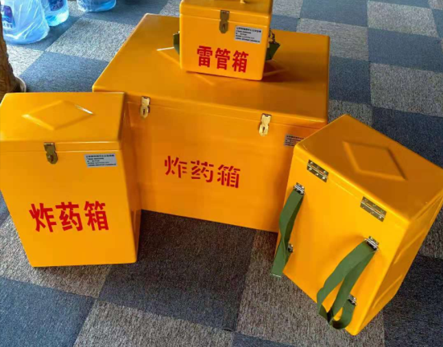 北辰矿用炸药储存箱防止生锈的方法与措施
