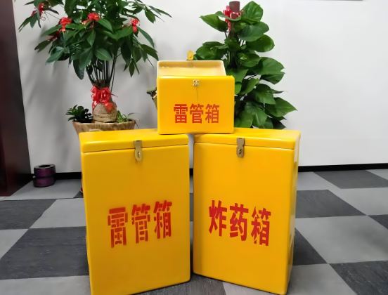北辰玻璃钢炸药箱与普通炸药箱有什么区别？