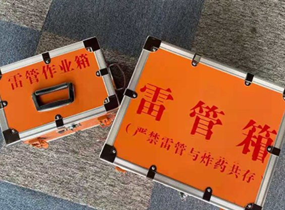 北辰雷管箱材质与规格技术规范