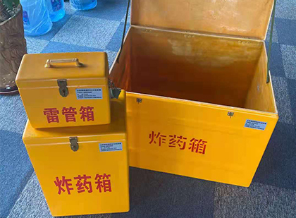 北辰爆破器材仓库储存规模全解析