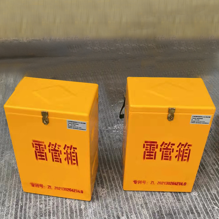 北辰玻璃钢防爆箱（爆破箱）,爆破作业现场安全防护的革新之选