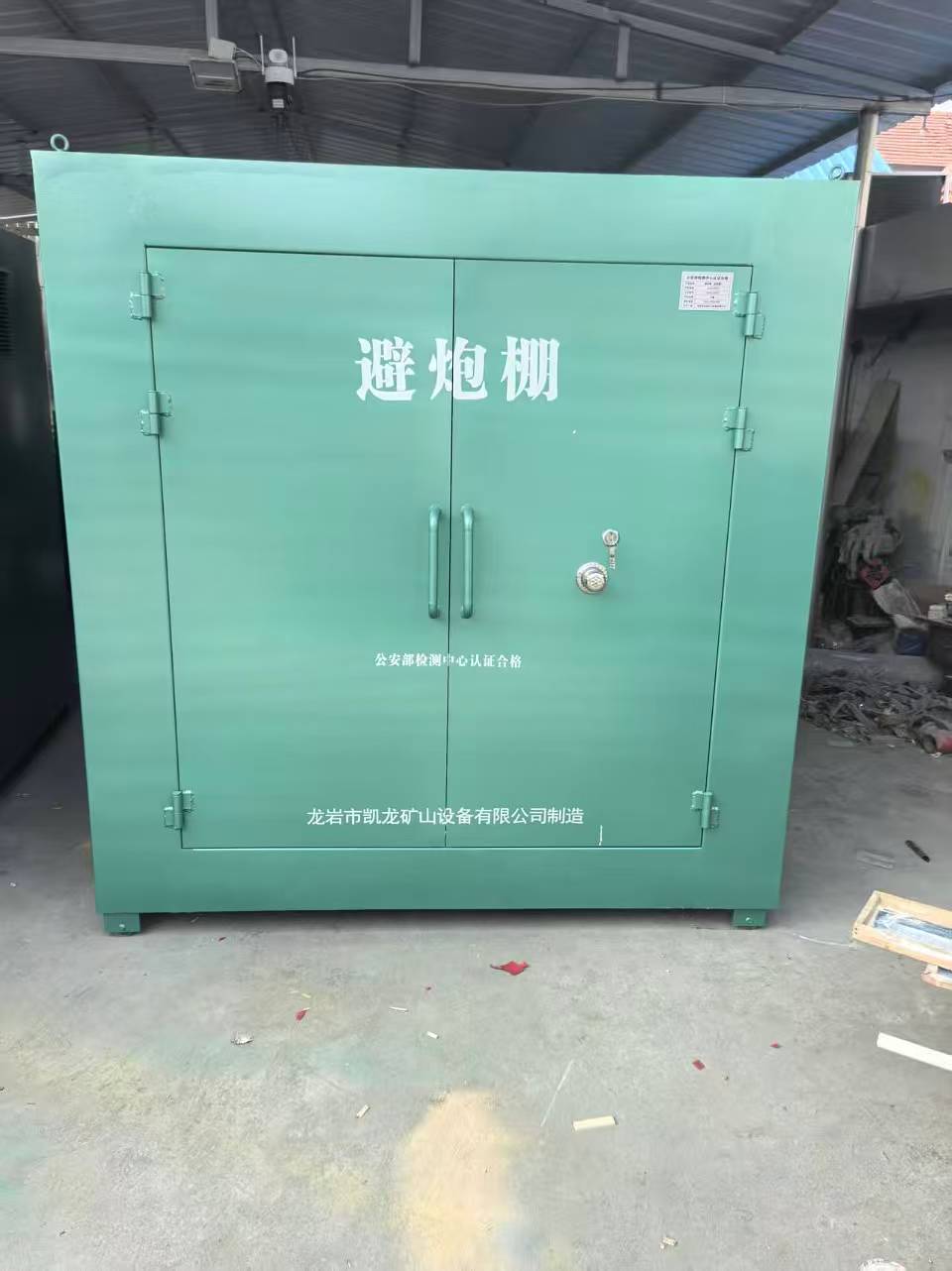 北辰露天作业爆破防护革命：避炮棚的多场景应用解析